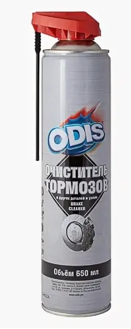 Очиститель тормозов ODIS 4632