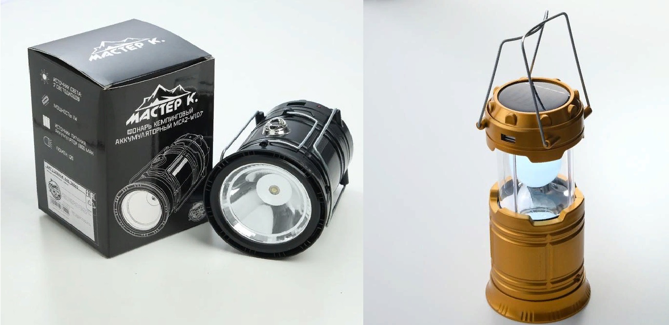 1268444 фонарь