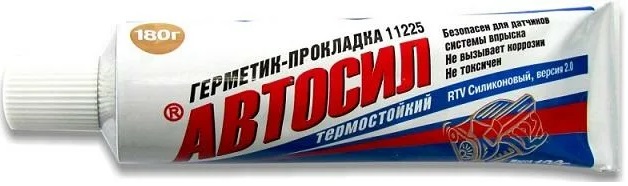 герметик автосил 180