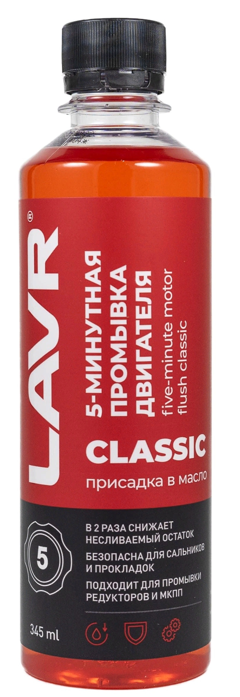 промывка двигателя lavr 1003