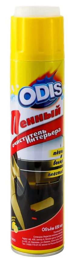 очиститель пенный интерьера odis 650мл