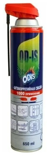смазка odis 650мл
