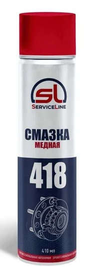 смазка медная sl