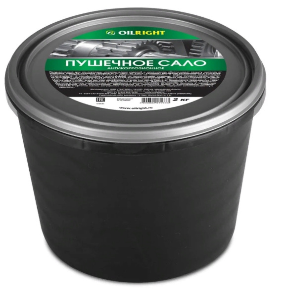 пушечное сало