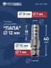 БРС.zip - 17