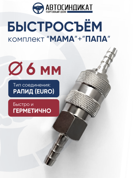 C0282040-1170-481E-BF17-CE50E67C1DDF