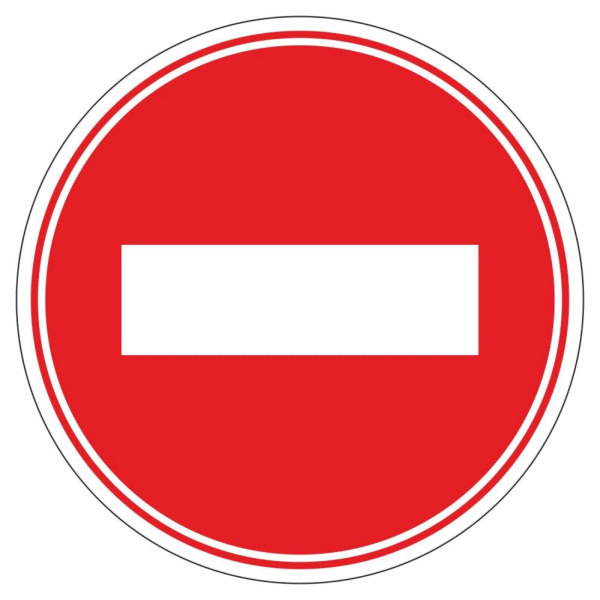 наклейка знак кирпич