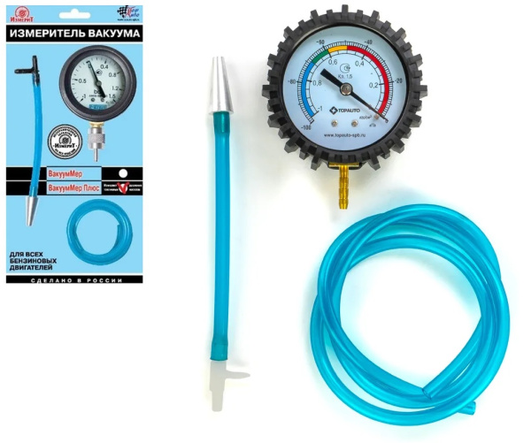 измеритель вакуума