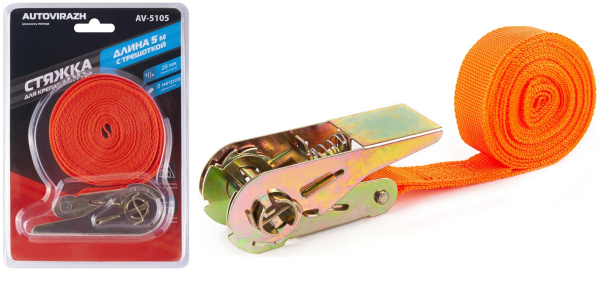 стяжка грузв avtovirazh 5105