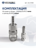 БРС.zip - 15