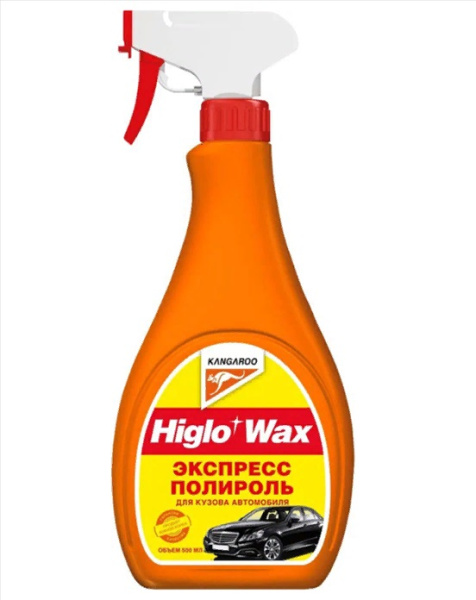 жидкий воск higlo