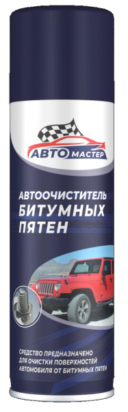 очиститель битумных пятен сибиар