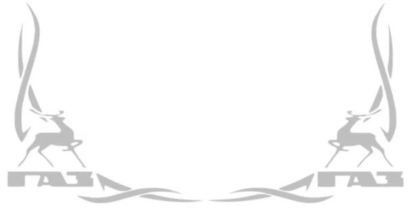 наклейка газель серебро